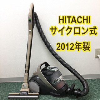 【ご来店限定】＊激安＊訳あり＊HITACHI サイクロン式掃除機...