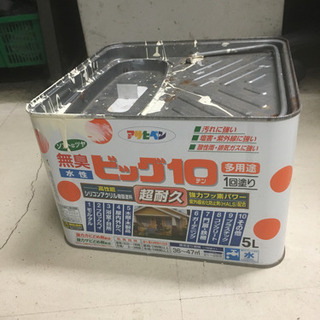ペンキ(水性)