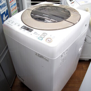 【トレファク府中店】オンライン出品中！SHARP　9.0kg　全自動洗濯機！