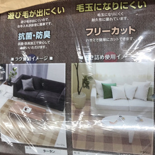 【新品】大杉繊維カーペット タータン 江戸間6畳 の画像