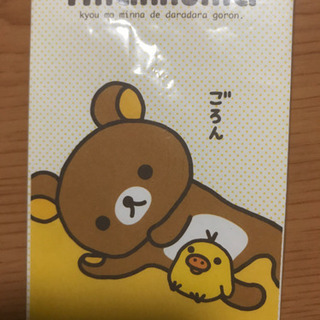 【今週末まで】 新春すてきな奥さん　2020年版　付録付きの画像