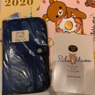 【今週末まで】 新春すてきな奥さん　2020年版　付録付きの画像