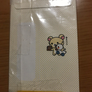 【今週末まで】 新春すてきな奥さん　2020年版　付録付きの画像