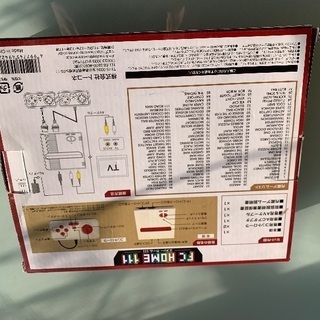 【譲り先決まりました】ゲーム機