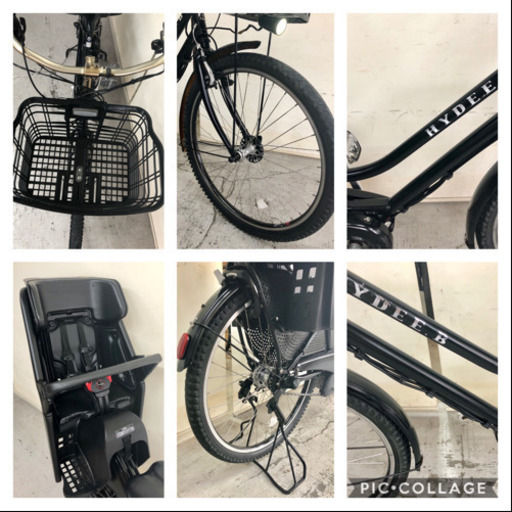 ブリジストン ハイディー B 26インチ 8.7ah デジタル 電動自転車 電動アシスト自転車