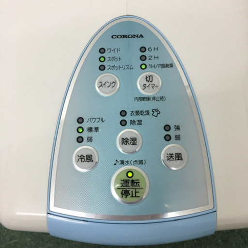 配達無料地域あり＊コロナ どこでもクーラー 衣類乾燥除湿機 2018年製＊＊＊