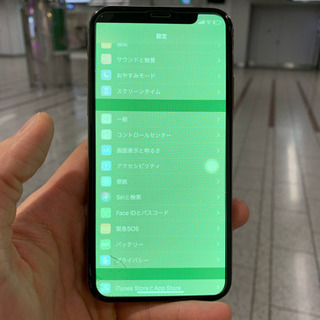  XSの修理が急増中！年内になおしてしまおう！