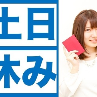 【山梨市】日払い可◆未経験OK！寮完備◆資材・溶剤の積み下ろし・...