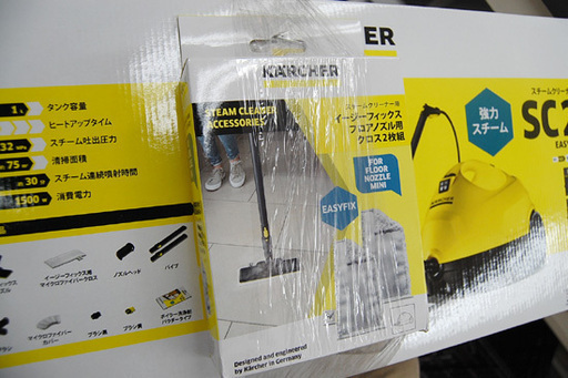新品未開封 KARCHER/ケルヒャー スチームクリーナー SC2 EASYFIX 1L 0.32MPa フロアノズル用クロス2枚付き 掃除 大掃除 イージーフィックス ☆ PayPay(ペイペイ)決済可能 ☆ 札幌市 清田区 平岡