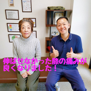 千葉市で腰痛ヘルニア・膝痛満足度オンリーワン　整体院あすなろ - 千葉市