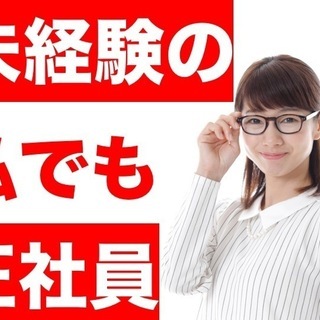 自動車部品の機械オペレーター＜簡単な機械操作・部品セット＞