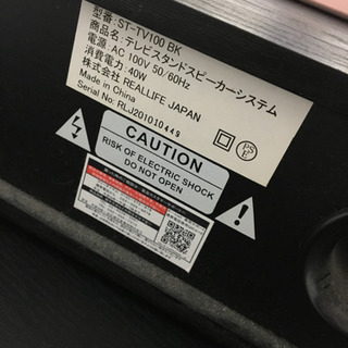 スピーカーの画像