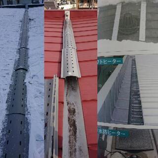 スノーダクトカバー設置致します