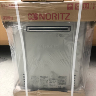 在庫処分！エコタイプ給湯器 新品 工事もセット