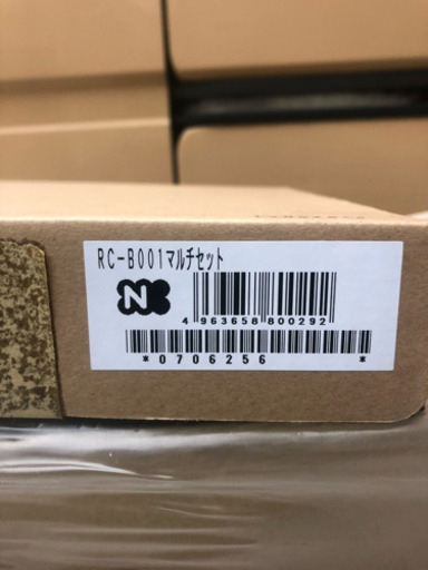 在庫処分！エコタイプ給湯器 新品 工事もセット