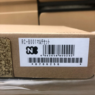 在庫処分！エコタイプ給湯器 新品 工事もセットの画像