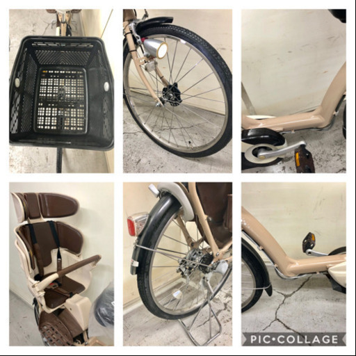 ブリジストン アンジェリーノ 22インチ 8ah 新基準 電動自転車 電動アシスト