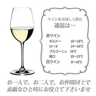 JL-FP1C16A-W イエ飲みワインク-ラ- raccolta(ラコルタ) 6本収納 2016年製 ハイアールの画像