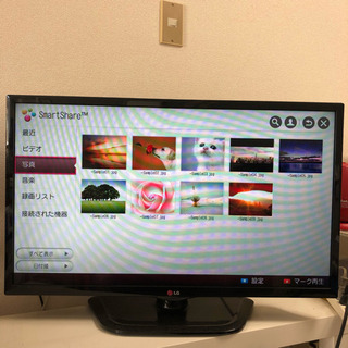 テレビ  32インチ