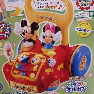トゥーンタウンあっちこっちウォーカー