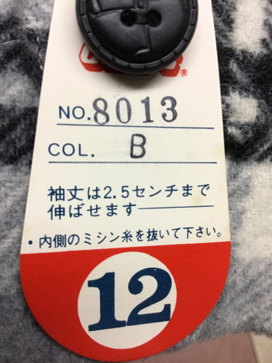 キッズ  日本製 コート　未使用
