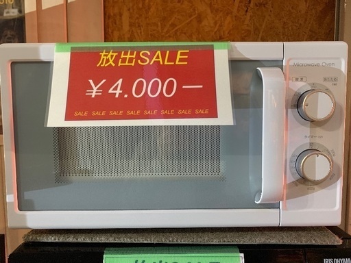 レンジ　2016年製　美品