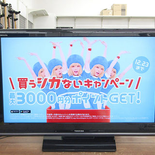 札幌市清田区 TOSHIBA 東芝 40型液晶テレビ 40A8000 2010年製 リモコン付き 中古品