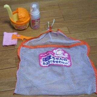 ぽぽちゃんとグッズの画像