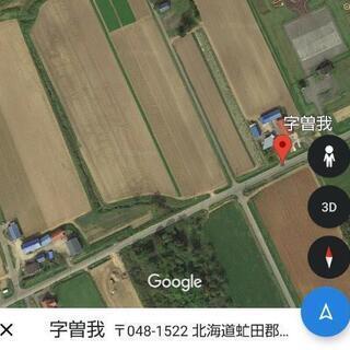 【北海道】ニセコ駅近く10万坪 - 土地販売/土地売買