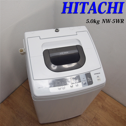 配達設置無料！便利なコンパクトタイプ洗濯機 5.0kg 2016年製 JS26