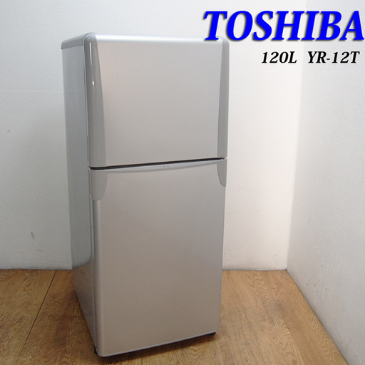 配達設置無料！東芝 上冷凍 自動霜取りタイプ 120L 冷蔵庫 KL07
