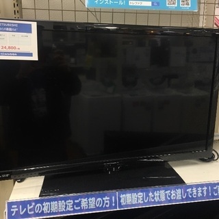 6ヶ月保証 MITSUBISHI 32インチ液晶テレビ