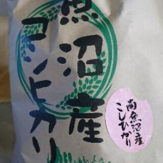南魚沼産コシヒカリしおざわ西山地区 令和1年産  玄米30㎏7月21日まで最終値下げ慶応遊撃隊　活劇編　セガサターン