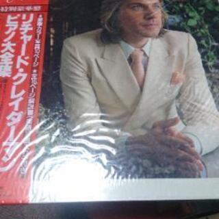 リチャードクレイダーマン レコード