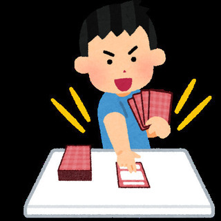 カードゲーム好きな方(*^◯^*)