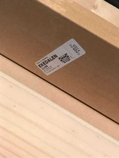 IKEA イケア ダイニングテーブルセット エーケダーレン 伸縮式 イス×2脚