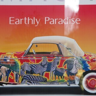 hiro yamagata earthly paradise　ポスター　ヒロ・ヤマガタの画像