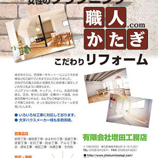 お店・会社・イベント等々　チラシやポスター、SNS用のデータ、社内報等のデザイン、データ入力等承ります！ − 和歌山県