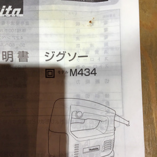 ジグソー　電動ノコギリ　M434の画像