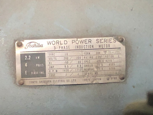 コンプレッサー　12月末で処分します。