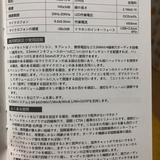 ゲーミングヘッドセット 高音質 ヘッドホン 軽量 ヘッドセット マイク付き ゲーム用 ヘッドフォン 有線 3.5mm 5.1ch FPS pcゲーム ps4に対応の画像