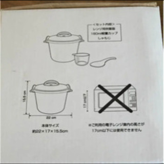 コメっとかゆジャーの画像