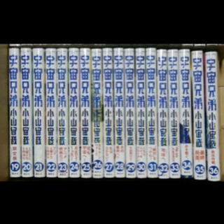 【早い者勝ち】 宇宙兄弟　全巻セット(1巻〜36巻)の画像