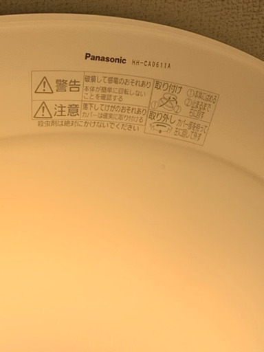 LED照明、ドライヤー、電子ケトル、炊飯器