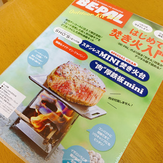 BE-PAL  Outdoor Kit Box はじめての焚き火...