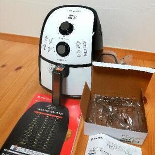 【美品】Karalla カラーラ 熱風揚げ物調理機器 ノンフライヤー 

の画像