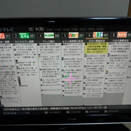 その他 REGZA 42ZH7000