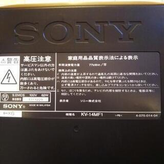 ソニートリニトロン ブラウン管テレビ 14型の画像