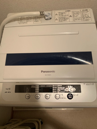 洗濯機