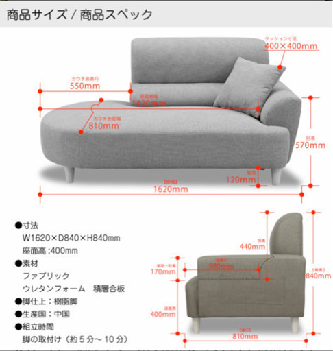 オシャレソファ　グレー